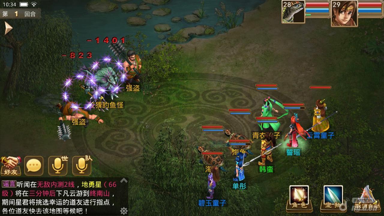 问道私服客户端报错解决 | 闪退/黑屏/无法登录常见问题修复方法
