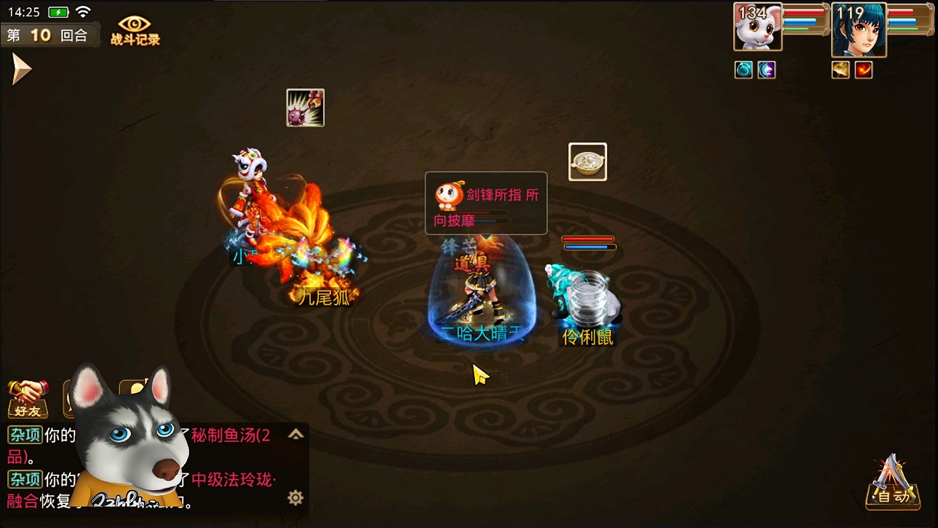 问道SF变态版哪个好玩？十大高人气稳定服排行榜+一键下载攻略